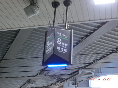 CIMG7673
