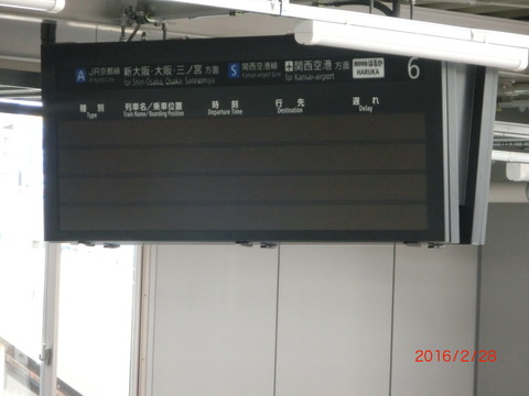 CIMG2238