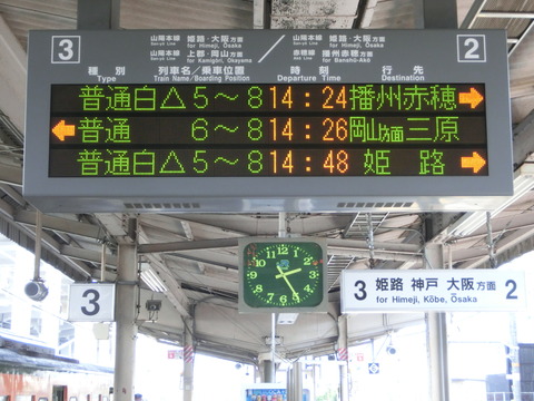 CIMG0351 掲載済み