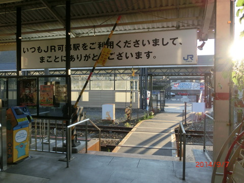 CIMG9143