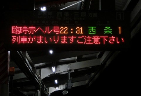 CIMG3454