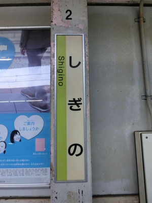 CIMG8923