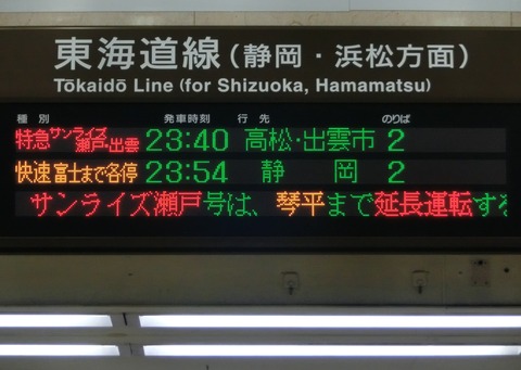 CIMG7835