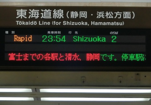 CIMG7890