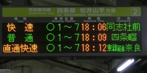 CIMG8975