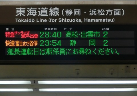 CIMG7829