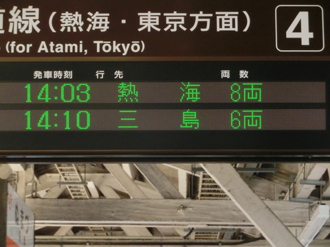 CIMG3670