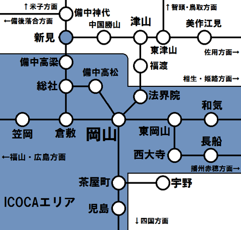 岡山県のICOCAエリア2018
