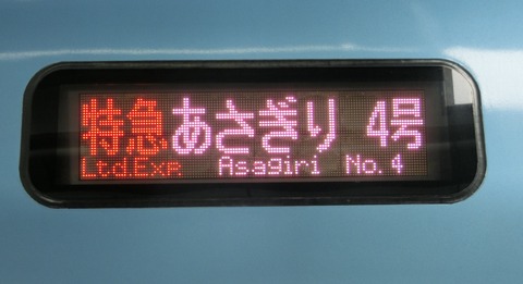 CIMG8754