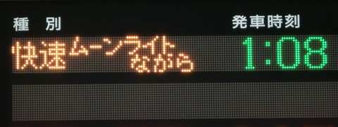 CIMG7936-1