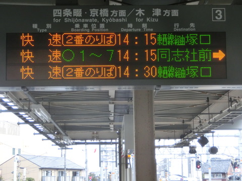 CIMG7430