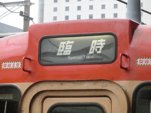 CIMG7167