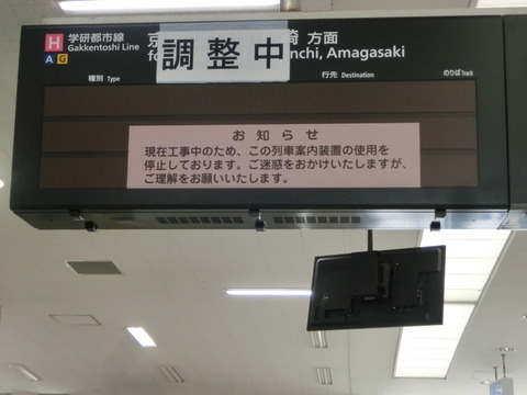 CIMG2298
