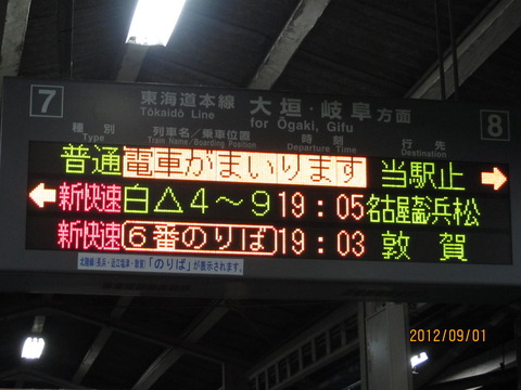 119