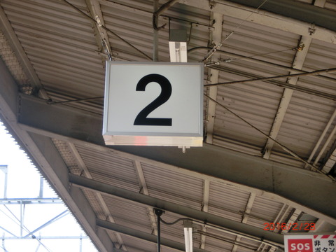 CIMG2117