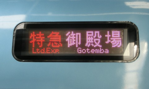 CIMG8809
