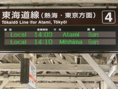 CIMG3661