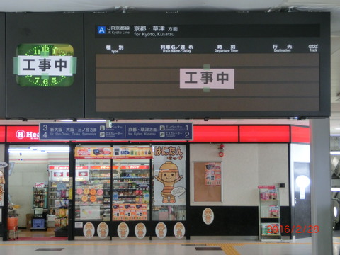 CIMG2387