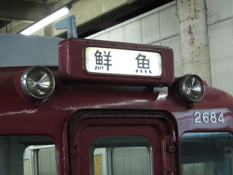 173