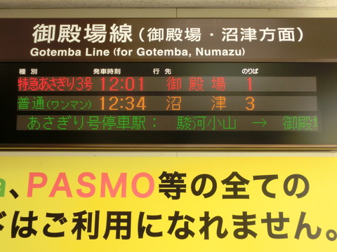 CIMG8568