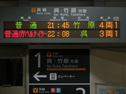 CIMG3228