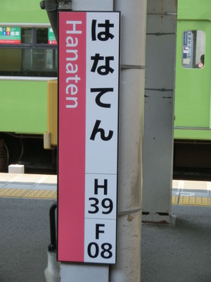 CIMG6868
