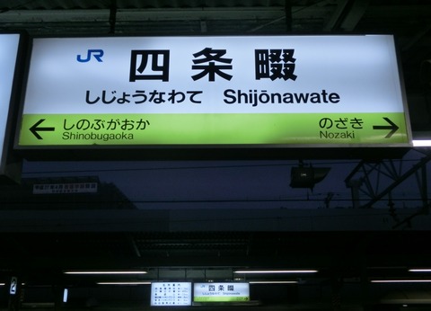 CIMG8929