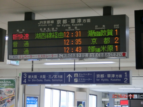 CIMG2429