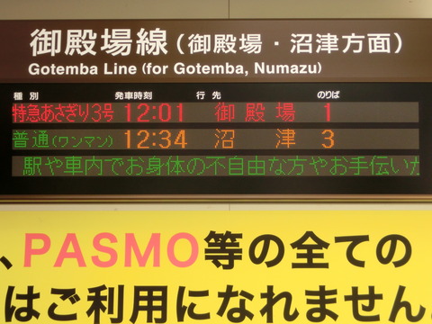 CIMG8588