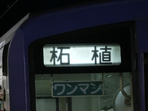 CIMG0743