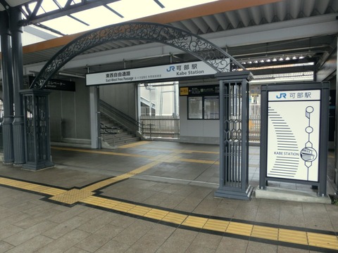 CIMG6544-1