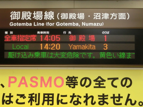 CIMG8788