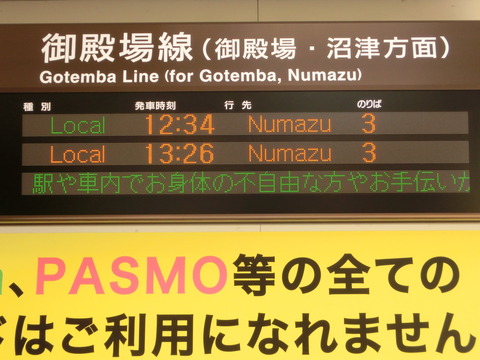 CIMG8657