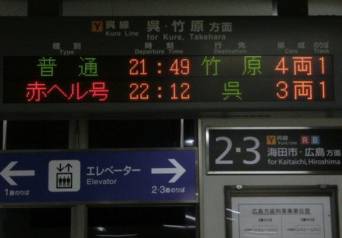 CIMG3185
