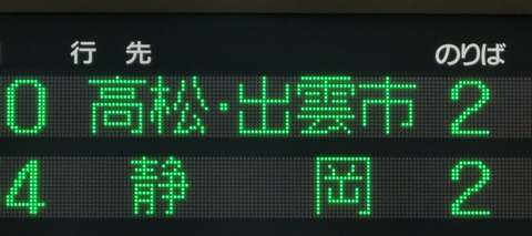 CIMG7814-1
