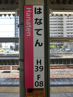 CIMG6837