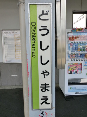 CIMG7399