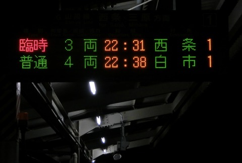 CIMG3374