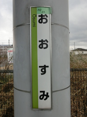 CIMG7444