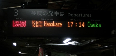 CIMG7962