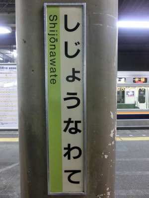 CIMG8946