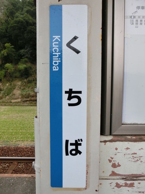 CIMG7849