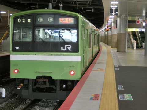 CIMG2266