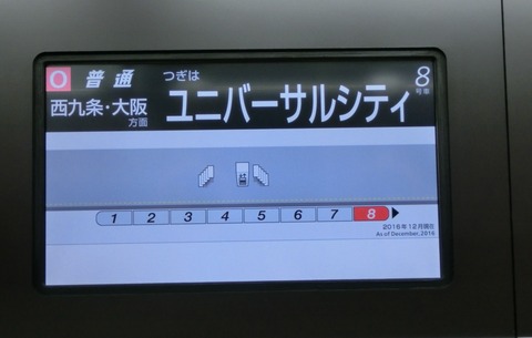 CIMG8124