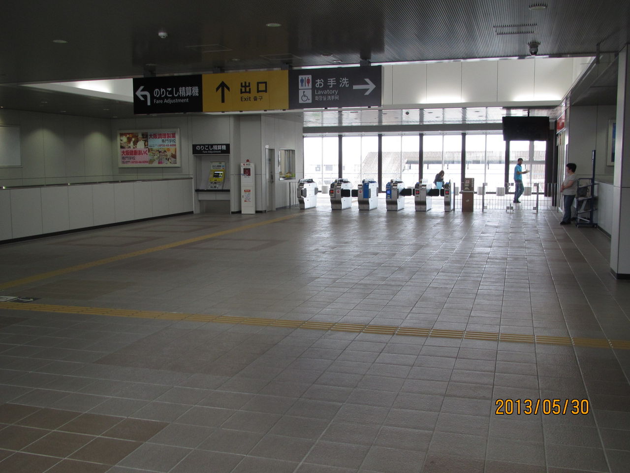 和泉府中駅の新駅舎がついに供用開始！！！【ホーム編】 関西のJRへようこそ！