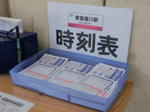 CIMG2530