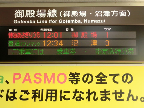 CIMG8570