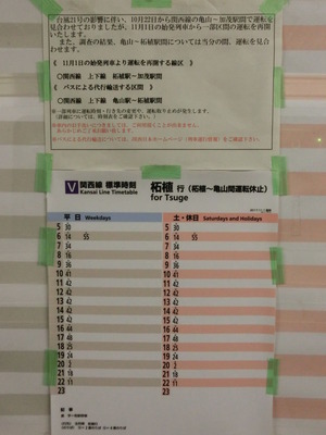 CIMG0740
