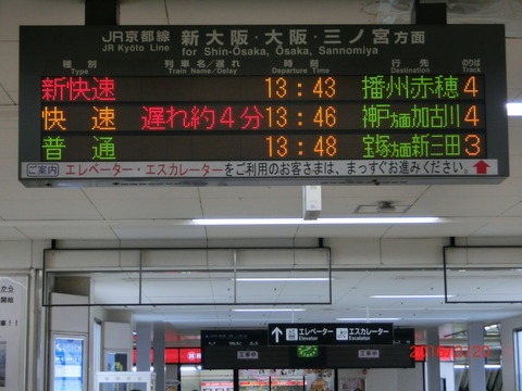 CIMG5083