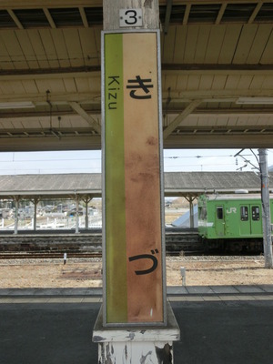 CIMG1535